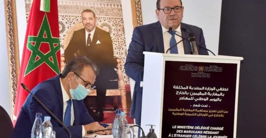 بمناسبة اليوم العالمي للمهاجرين.. مجلس الجالية ينظم نقاشات حول قضايا الهجرة بمناسبة اليوم العالمي للمهاجرين.. مجلس الجالية ينظم نقاشات حول قضايا الهجرة