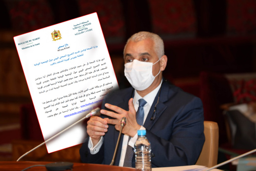 للاستفادة من تلقيح كورونا.. وزارة الصحة تعتمد منصة إلكترونية للتسجيل المسبق وأخذ المواعيد للاستفادة من تلقيح كورونا.. وزارة الصحة تعتمد منصة إلكترونية للتسجيل المسبق وأخذ المواعيد