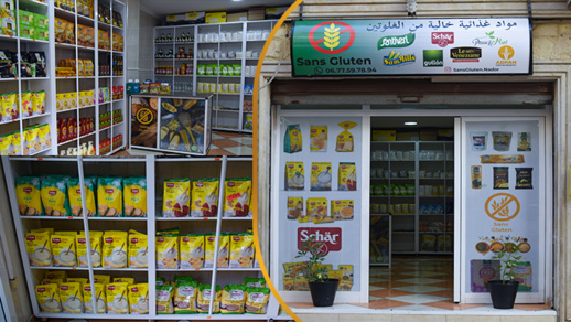 افتتاح أول محل للمنتوجات الخالية من الجلوتين بالناظور افتتاح أول محل للمنتوجات الخالية من الجلوتين بالناظور