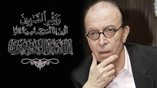 كورونا يخطف الإعلامي والسينمائي نور الدين الصايل كورونا يخطف الإعلامي والسينمائي نور الدين الصايل