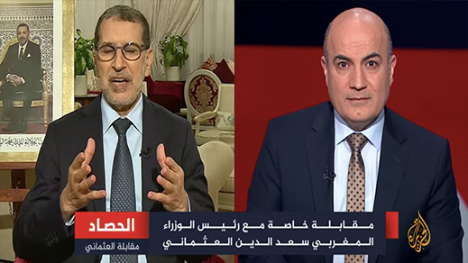 العثماني: المغرب الموحد أقدر على دعم القضية الفلسطينية ولا مثايضة بقضية الصحراء العثماني: المغرب الموحد أقدر على دعم القضية الفلسطينية ولا مثايضة بقضية الصحراء