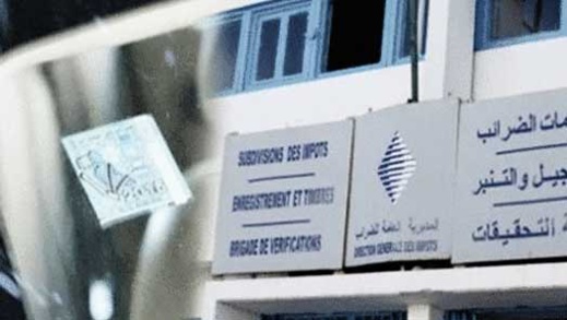 يهم ملاك السيارات بالناظور.. قانون جديد  يقطع" مع التهرب من أداء الضريبة السنوية
