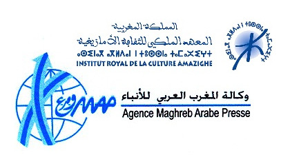 وكالة المغرب العربي للأنباء تطلق بوابتين باللغة الأمازيغية وكالة المغرب العربي للأنباء تطلق بوابتين باللغة الأمازيغية