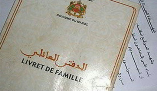 رفض موظف بمكتب الحالة المدنية تسجيل اسم "سيليا" يثير جدلا حول منع الأسماء الأمازيغية رفض موظف بمكتب الحالة المدنية تسجيل اسم "سيليا" يثير جدلا حول منع الأسماء الأمازيغية