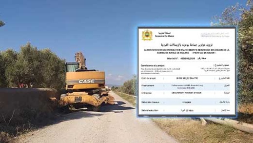  بوعرك: إنطلاق أشغال مشروع ضخم لربط أكثر من 2000 منزل بالماء الصالح للشرب