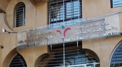 وزارة التضامن والتنمية الاجتماعية تصادق على 158 مشروعا جمعويا وزارة التضامن والتنمية الاجتماعية تصادق على 158 مشروعا جمعويا