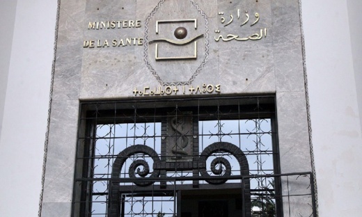 ملفّ “اختلالات” مديرية الأدوية في وزارة الصحة التي اعترف بها وزير الصحة يعود إلى البرلمان ملفّ “اختلالات” مديرية الأدوية في وزارة الصحة التي اعترف بها وزير الصحة يعود إلى البرلمان