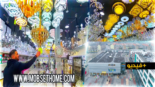 من أمستردام.. مشروع ريفي رائد في الثريات والديكور المنزلي من أمستردام.. مشروع ريفي رائد في الثريات والديكور المنزلي