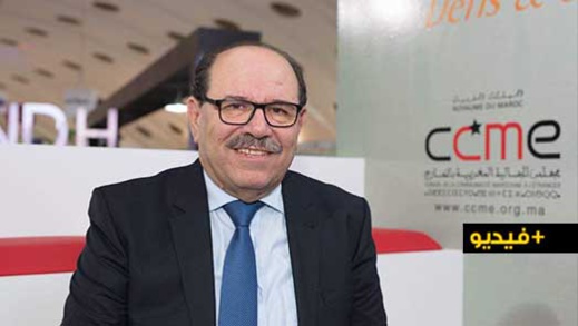 بالفيديو.. بوصوف يكشف مخرجات نقاش مغاربة العالم حول ملف الوحدة الترابية بالفيديو.. بوصوف يكشف مخرجات نقاش مغاربة العالم حول ملف الوحدة الترابية