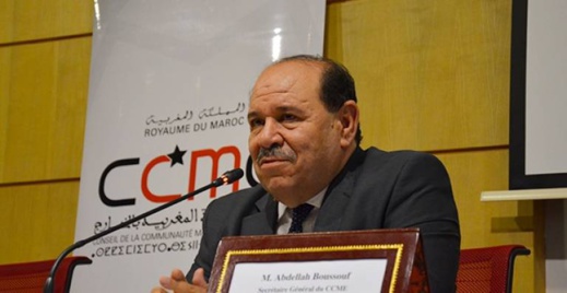 بوصوف يثير قضية القاصرين المغاربة غير المرفوقين بالديار الأوروبية بوصوف يثير قضية القاصرين المغاربة غير المرفوقين بالديار الأوروبية