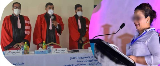 مندوبية السجون "تحتفي" بالنزلاء المتفوقين في مسابقاتها تخليدا لليوم الوطني للسجين مندوبية السجون "تحتفي" بالنزلاء المتفوقين في مسابقاتها تخليدا لليوم الوطني للسجين