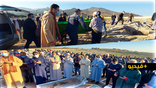 تشييع جثمان العدل بهيئة الناظور الحاج فريد لخضر إلى مثواه الأخير في موكب جنائزي مهيب تشييع جثمان العدل بهيئة الناظور الحاج فريد لخضر إلى مثواه الأخير في موكب جنائزي مهيب