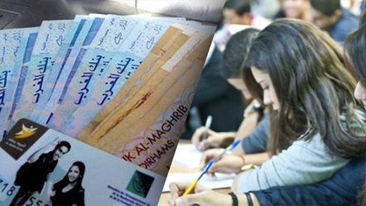 إلغاء صرف المنح الدراسية للطلبة.. الوزارة توضح وتؤكد أنها مجدر إشاعات إلغاء صرف المنح الدراسية للطلبة.. الوزارة توضح وتؤكد أنها مجدر إشاعات