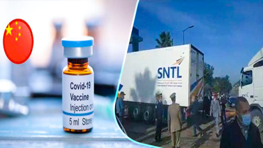 بالصور.. وصول أولى جرعات اللقاح الصيني ضد كورونا للمغرب بالصور.. وصول أولى جرعات اللقاح الصيني ضد كورونا للمغرب