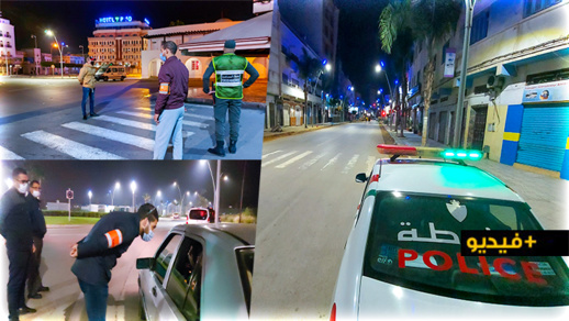 في حملة أمنية مشتركة.. تحرير مخالفات وحجز سيارات بسبب خرق حظر التجوال الليلي بالناظور في حملة أمنية مشتركة.. تحرير مخالفات وحجز سيارات بسبب خرق حظر التجوال الليلي بالناظور
