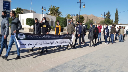 تنسيقية الدريوش للمعطلين تجوب شوارع ميضار في شكل احتجاجي تنسيقية الدريوش للمعطلين تجوب شوارع ميضار في شكل احتجاجي