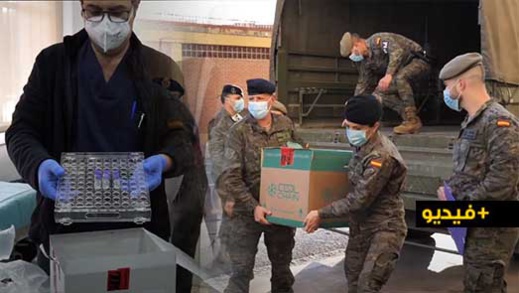 سلطات مليلية تشرع في تلقيح المواطنين ضد فيروس كورونا المستجد سلطات مليلية تشرع في تلقيح المواطنين ضد فيروس كورونا المستجد