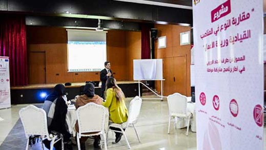 جمعية "ماسينيسا" بأزغنغان تنظم دورة تكوينية حول موضع بناء الاستراتيجية الترافعية