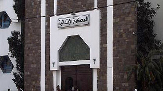 بينها الناظور.. تعيينات جديدة لمسؤولين بالنيابة العامة بالمحاكم بينها الناظور.. تعيينات جديدة لمسؤولين بالنيابة العامة بالمحاكم