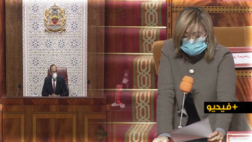 ليلى أحكيم تسائل العثماني حول حصيلة الدبلوماسية المغربية بخصوص ملف الوحدة الترابية المغربية ليلى أحكيم تسائل العثماني حول حصيلة الدبلوماسية المغربية بخصوص ملف الوحدة الترابية المغربية