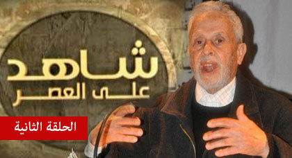 لمرابط: لقائي الأول مع زعيم ثورة الريف كان حلم طفولة يتحقق وحديث عن تنكر بومدين للأمير لمرابط: لقائي الأول مع زعيم ثورة الريف كان حلم طفولة يتحقق وحديث عن تنكر بومدين للأمير