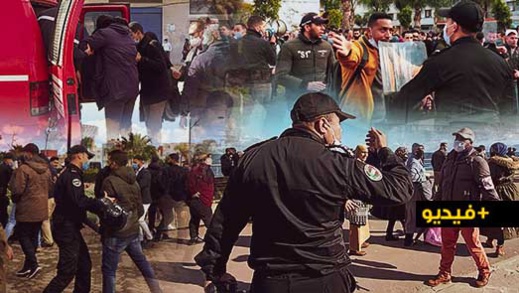 شاهدوا.. أمن الناظور يستعمل القوة لنسف مسيرة الأساتذة المتعاقدين شاهدوا.. أمن الناظور يستعمل القوة لنسف مسيرة الأساتذة المتعاقدين