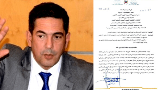 وزارة التربية تلغي الامتحان الموحّد للسنتين السادسة ابتدائي والثالثة إعدادي وزارة التربية تلغي الامتحان الموحّد للسنتين السادسة ابتدائي والثالثة إعدادي