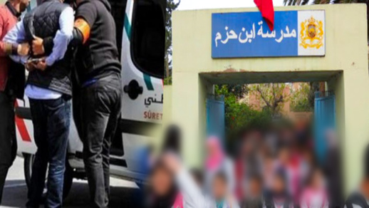 استئنافية الناظور تدين "مغتصب" تلاميذ بمؤسسة "ابن حزم" بـ8 سنوات سجنا نافذة استئنافية الناظور تدين "مغتصب" تلاميذ بمؤسسة "ابن حزم" بـ8 سنوات سجنا نافذة