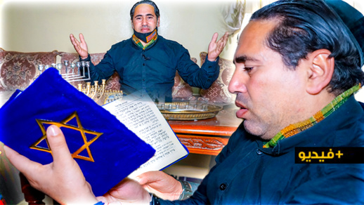 عبد العالي الرحماني.. ريفي اعتنق اليهودية يشيد باستئناف العلاقات المغربية الاسرائيلية عبد العالي الرحماني.. ريفي اعتنق اليهودية يشيد باستئناف العلاقات المغربية الاسرائيلية