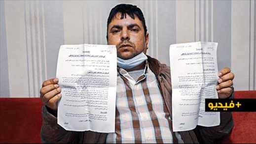 خطير.. شخص يفجر فضيحة قيام زوجته بـ"تخديره" لاستقبال خليلها في فراشه خطير.. شخص يفجر فضيحة قيام زوجته بـ"تخديره" لاستقبال خليلها في فراشه