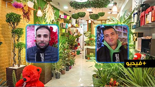 احتفالات رأس السنة.. جائحة كورونا ترخي بظلالها على محلات الورود والحلويات بالناظور احتفالات رأس السنة.. جائحة كورونا ترخي بظلالها على محلات الورود والحلويات بالناظور