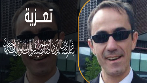 تعزية لعائلة أزواغ في وفاة أخيهم جمال بالديار البلجيكية