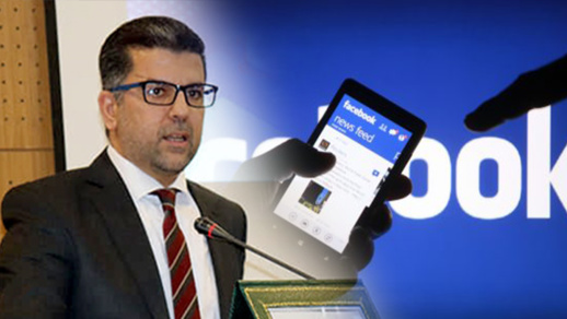 إدارة فيسبوك تحذف تدوينة للبرلماني الخمليشي هاجم فيها "المغربي" وزير الاقتصاد والصناعة الإسرائيلي