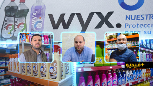 جديد الناظور.. افتتاح فرع شركة wyx  لمواد التنظيف  جديد الناظور.. افتتاح فرع شركة wyx  لمواد التنظيف