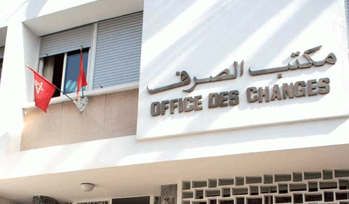 تراجع تدفقات الاستثمارات الأجنبية نحو المغرب خلال 2020 بـ20 في المائة تراجع تدفقات الاستثمارات الأجنبية نحو المغرب خلال 2020 بـ20 في المائة