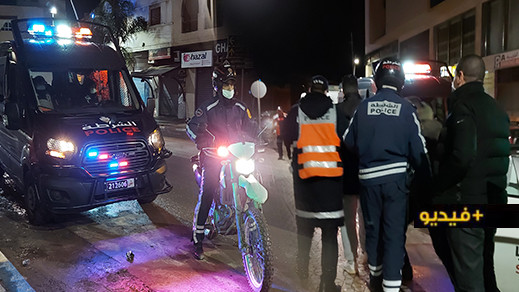 حملة أمنية بقيادة العميد المركزي لأمن الناظور تسفر عن اعتقالات في صفوف مخالفي قرار حظر التجول حملة أمنية بقيادة العميد المركزي لأمن الناظور تسفر عن اعتقالات في صفوف مخالفي قرار حظر التجول