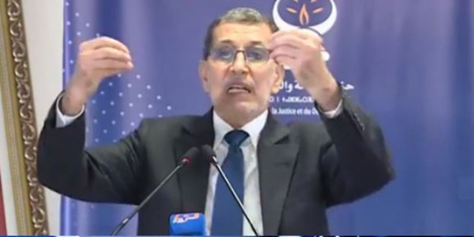 العثماني: توقيع اتفاق التطبيع مع إسرائيل مسؤولية أتحمّلها بصفتي رئيس الحكومة ولم أهدد قط بالاستقالة العثماني: توقيع اتفاق التطبيع مع إسرائيل مسؤولية أتحمّلها بصفتي رئيس الحكومة ولم أهدد قط بالاستقالة