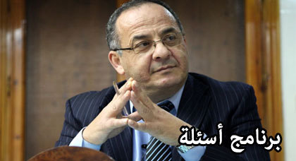 مصطفي أزواغ يفجر ملفات حساسة في برنامج أسئلة مصطفي أزواغ يفجر ملفات حساسة في برنامج أسئلة