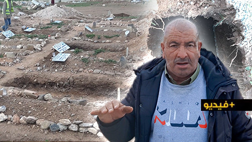 استهجان واسع بالناظور بسبب إهمال المجلس الجماعي لمقبرة سيدي سالم استهجان واسع بالناظور بسبب إهمال المجلس الجماعي لمقبرة سيدي سالم