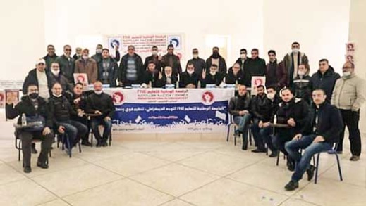 زكرياء الشرقاوي كاتبا إقليميا للجامعة الوطنية للتعليم بالناظور زكرياء الشرقاوي كاتبا إقليميا للجامعة الوطنية للتعليم بالناظور