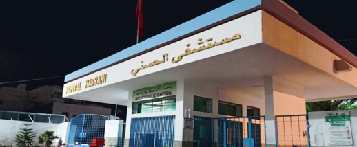 انخفاض كبير في عدد الإصابات بكورونا في الناظور خلال 24 ساعة الماضية انخفاض كبير في عدد الإصابات بكورونا في الناظور خلال 24 ساعة الماضية