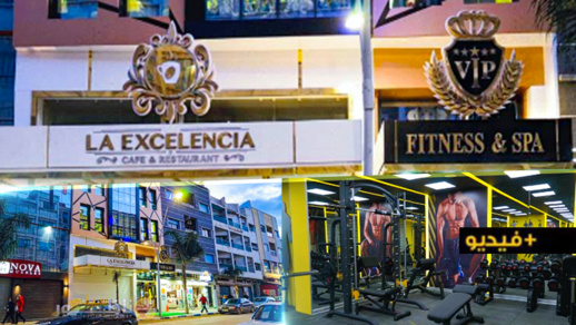 شاهدوا.. افتتاح قاعة الرياضات VIP Fitness and SPA بمواصفات عالمية وسط الناظور شاهدوا.. افتتاح قاعة الرياضات VIP Fitness and SPA بمواصفات عالمية وسط الناظور