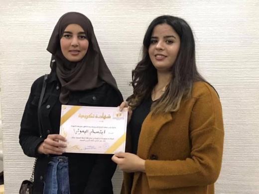 جمعية الابداع تعلن برنامج أنشطتها بتنظيم حفل احتفت فيه بمرور ثلاث سنوات على تأسيسها جمعية الابداع تعلن برنامج أنشطتها بتنظيم حفل احتفت فيه بمرور ثلاث سنوات على تأسيسها