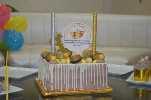 جمعية الابداع تعلن برنامج أنشطتها بتنظيم حفل احتفت فيه بمرور ثلاث سنوات على تأسيسها جمعية الابداع تعلن برنامج أنشطتها بتنظيم حفل احتفت فيه بمرور ثلاث سنوات على تأسيسها