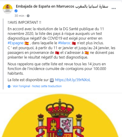 إسبانيا تُسقط المغرب من لائحة البلدان المعرّضة للخطر وتعفي القادمين منه من "تحليلة كورونا" إسبانيا تُسقط المغرب من لائحة البلدان المعرّضة للخطر وتعفي القادمين منه من "تحليلة كورونا"