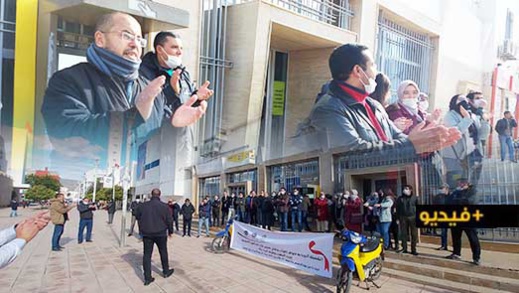 موظفو البريد بالناظور يحتجون ضد مديرهم العام بسبب التضييق على أنشطتهم النقابية موظفو البريد بالناظور يحتجون ضد مديرهم العام بسبب التضييق على أنشطتهم النقابية