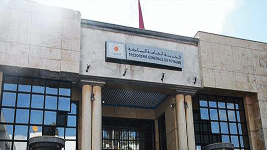 هام للناظوريين.. إلغاء الزيادات والغرامات المستحقة لفائدة الإقليم والجماعة هام للناظوريين.. إلغاء الزيادات والغرامات المستحقة لفائدة الإقليم والجماعة