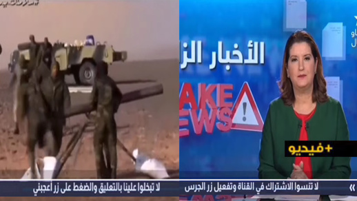 قصف مضادّ.. الأولى تردّ على النظام الجزائري بعد مسرحية "حرب" البولساريو الوهمية ضد الجيش المغربي (فيديو) قصف مضادّ.. الأولى تردّ على النظام الجزائري بعد مسرحية "حرب" البولساريو الوهمية ضد الجيش المغربي (فيديو)