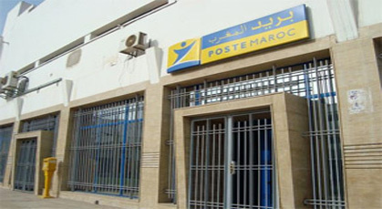 الجامعة الوطنية للبريد واللوجستيك بالناظور والدرويش تدعو إلى تنظيم وقفة احتجاجية الجامعة الوطنية للبريد واللوجستيك بالناظور والدرويش تدعو إلى تنظيم وقفة احتجاجية
