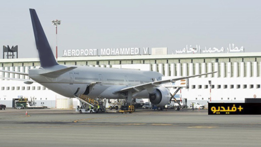 شاهدوا.. السلطات الكندية ترفض دخول طلبة جزائريين أراضيها وتعيدهم إلى مطار الدار البيضاء  شاهدوا.. السلطات الكندية ترفض دخول طلبة جزائريين أراضيها وتعيدهم إلى مطار الدار البيضاء